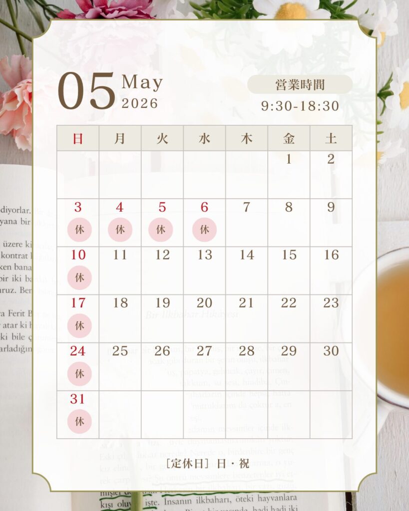 2026年4月 – 日進ピー・ディー・エス